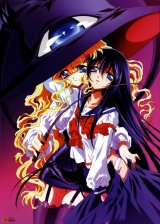 BUY NEW yami to boshi to hon no tabibito - 21580 Premium Anime Print Poster